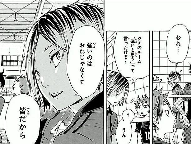 ハイキュー‼︎ 音駒 孤爪研磨 名場面 ブロマイド 全国大会 ゴミ
